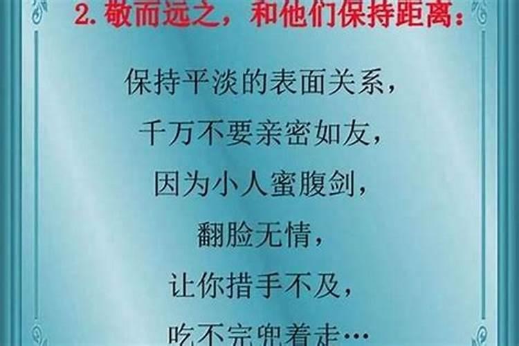 怎么算生辰八字结婚日子呢