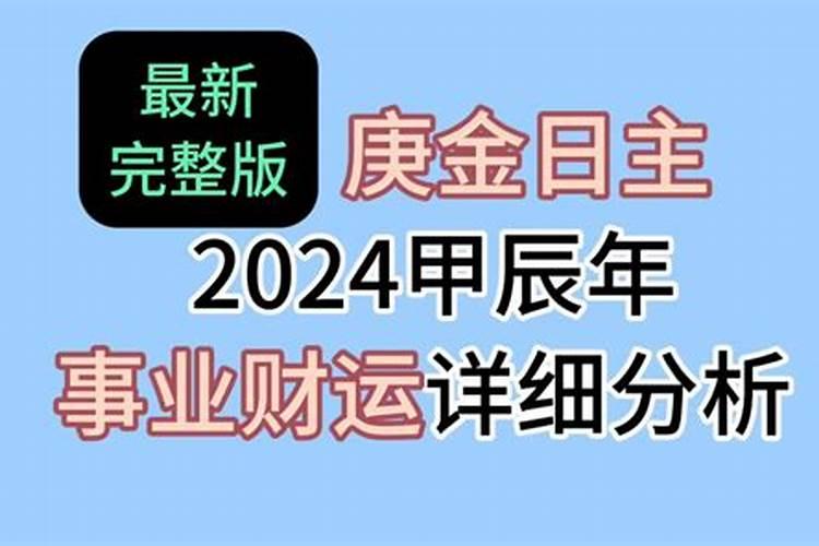 2023年属兔人的运程如何