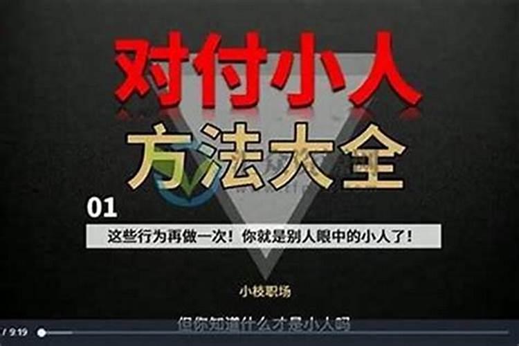 2021年属马人的旺旺财颜色是什么