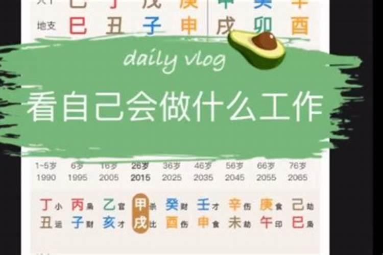 什么八字不结婚不能吃狗肉