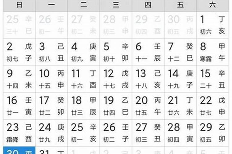 八字印过重