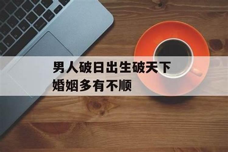 做梦梦到车子坏了是什么意思