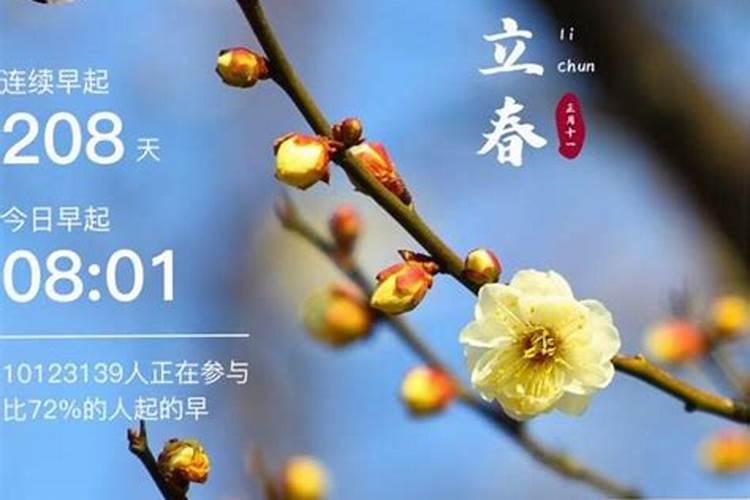 八字喜用神金水适合戴什么金饰