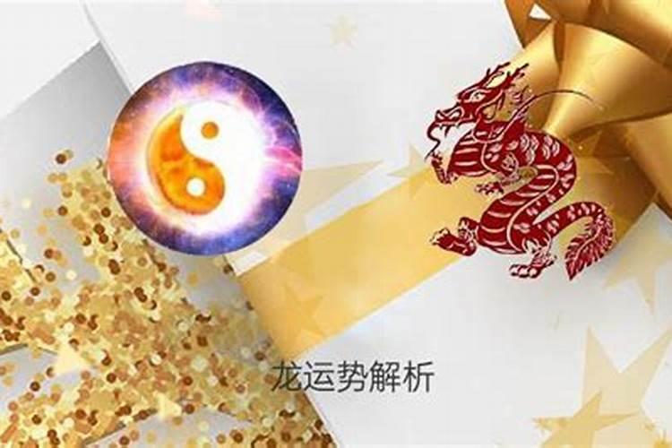 属鸡人在什么年运势好