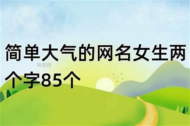 八字中有食神伤官但是没有财可以食伤生财吗