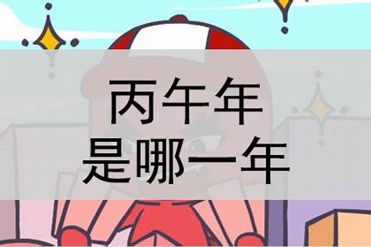 俩次梦到同一个梦