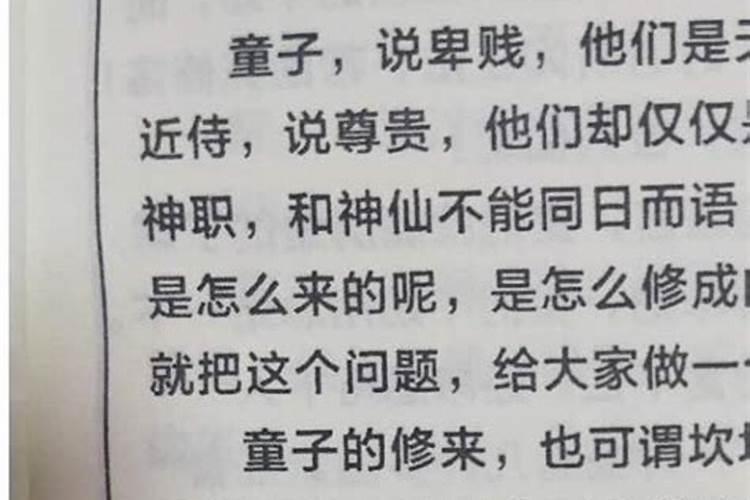 睡觉梦到蛇要咬我