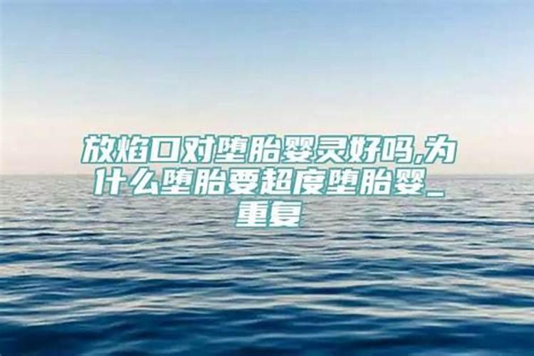 八字测事业方位怎么看好坏