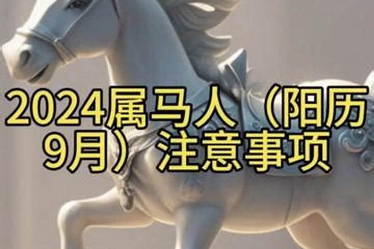 属狗的2023年7月运程如何样