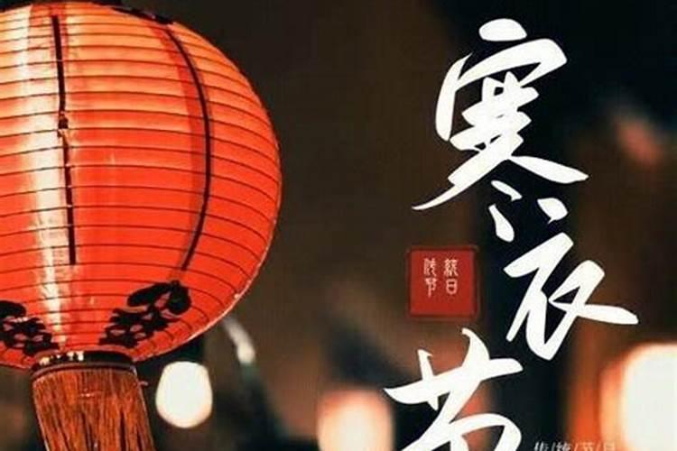 属鼠的2021年财运方位是什么