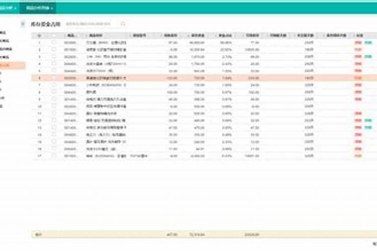 经常梦见同一个人对方能感应到吗为什么