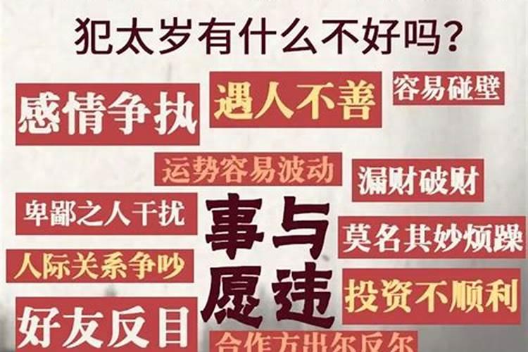 八字福气子孙什么意思