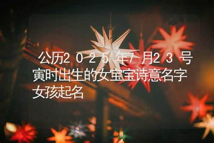 甲午日柱看2022年壬寅年运势