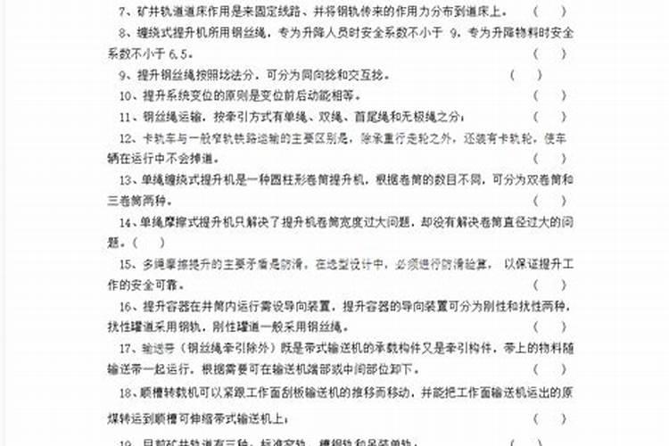 梦见朋友哭了预示什么