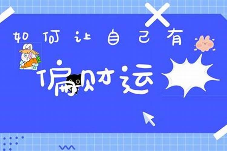 92年10月属猴人注定的婚姻状况