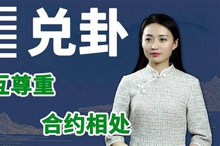 梦到和前女友和好了周公解梦