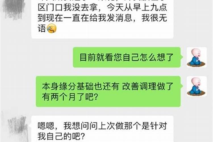 济南哪里算姻缘比较准的大师