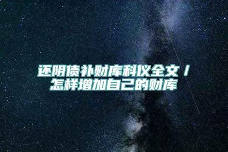 生辰八字算命对吗怎么算的