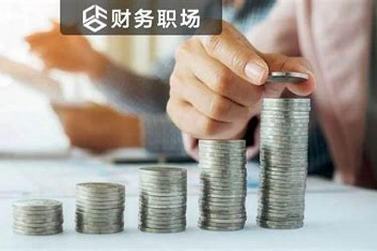 八字较弱喜用金水