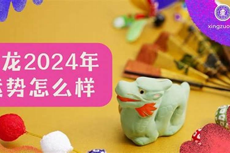 属猴2023年运势运程