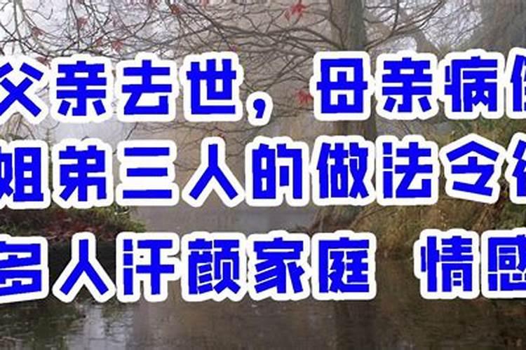 生辰八字如何算寿命长短的