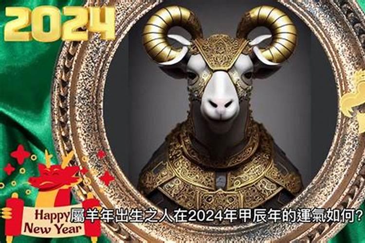 属猪在2022年运势怎么样