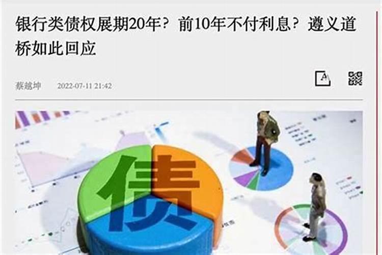 本命年梦到自己怀孕了什么预兆啊