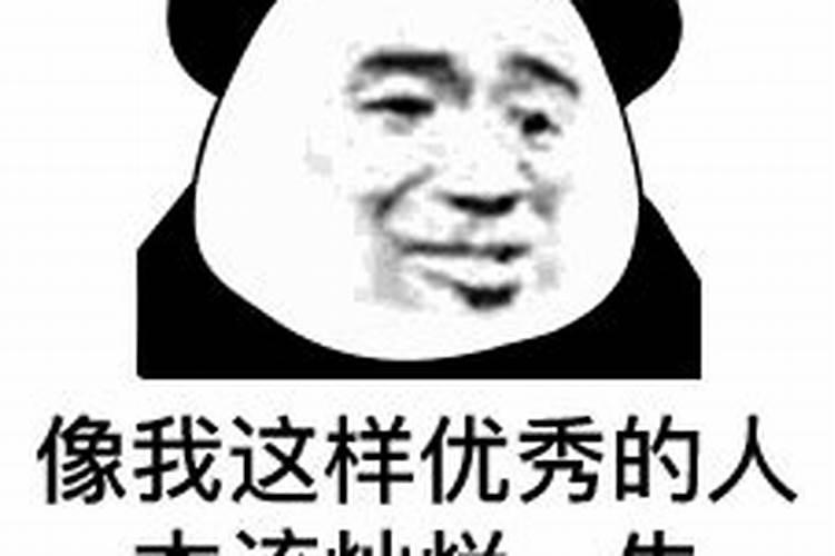 1928年属龙2023年运程