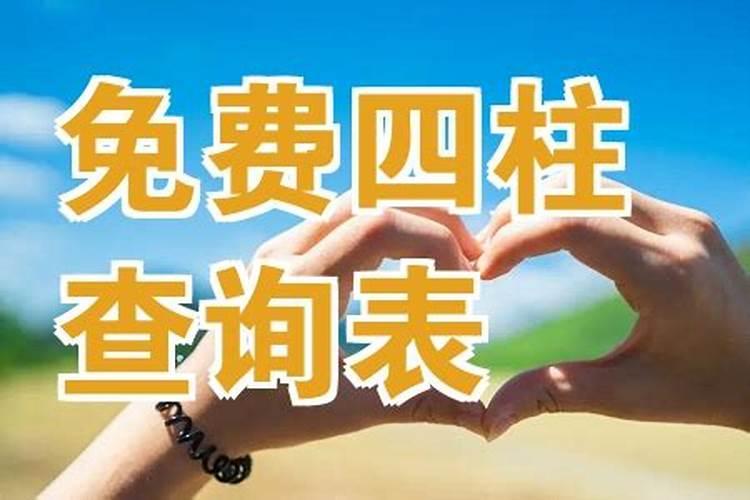 2021年属鼠和牛结婚吉日