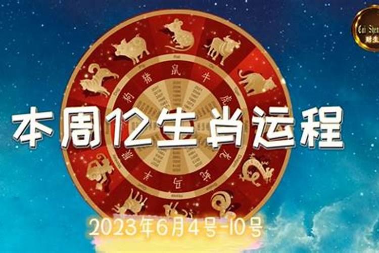 2016年11月21号是什么星座