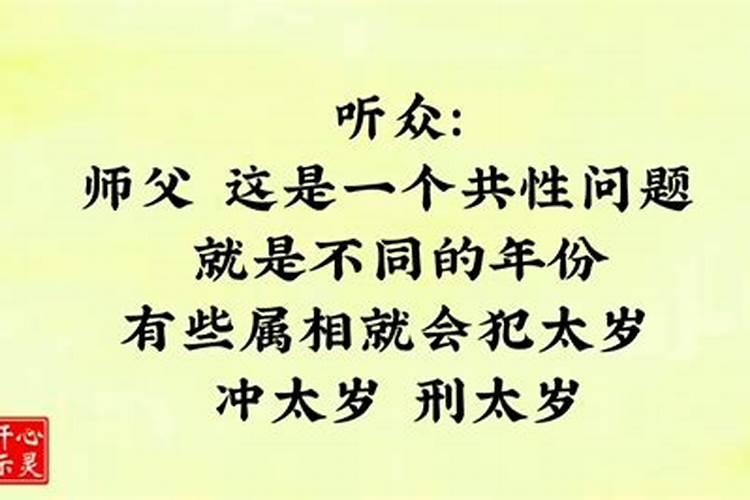 十二属相算命生辰八字