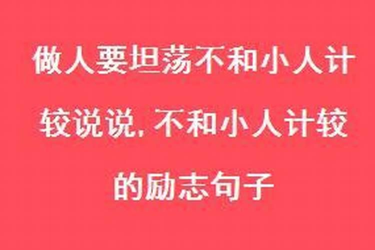 82年7月属狗的人2021年的运势及运程