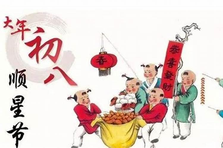 立春要准备什么祭拜