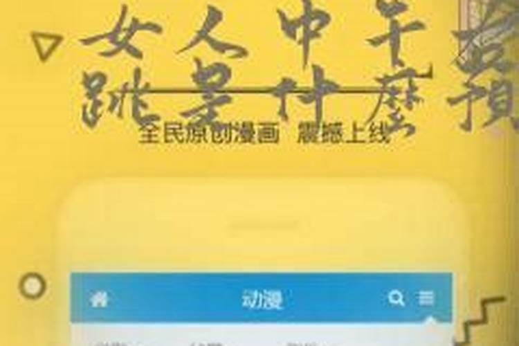 八字大运的正确断法是什么