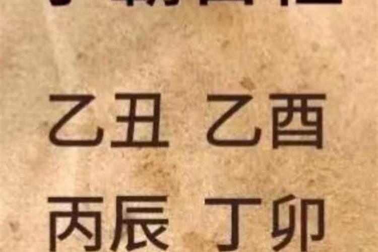 新一年的运气是从立春开始吗