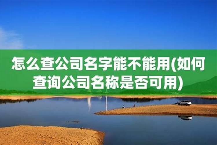 梦见和家人旅游走散了