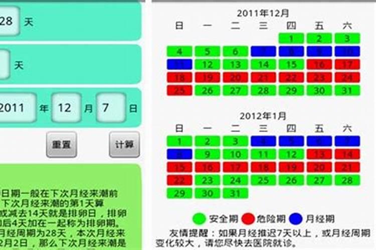 生辰八字里水多代表什么