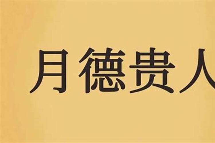 八字合可以复合吗