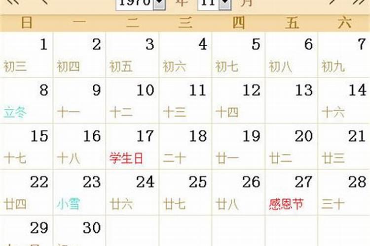 马人农历6月运势如何