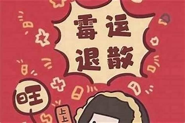 属龙的农历5月份出生的命运如何