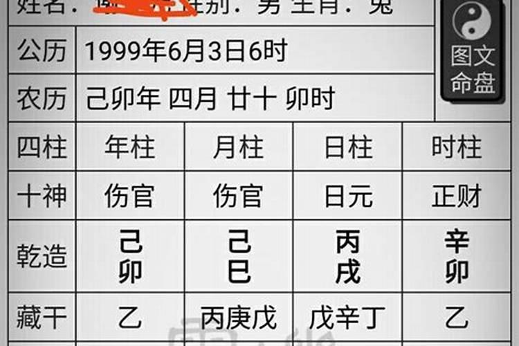 化太岁锦囊请完一直没发货