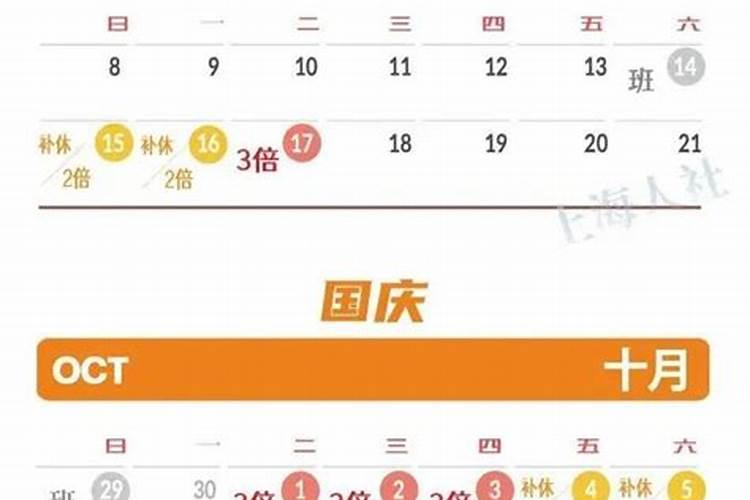 属鼠2020年什么太岁好呢