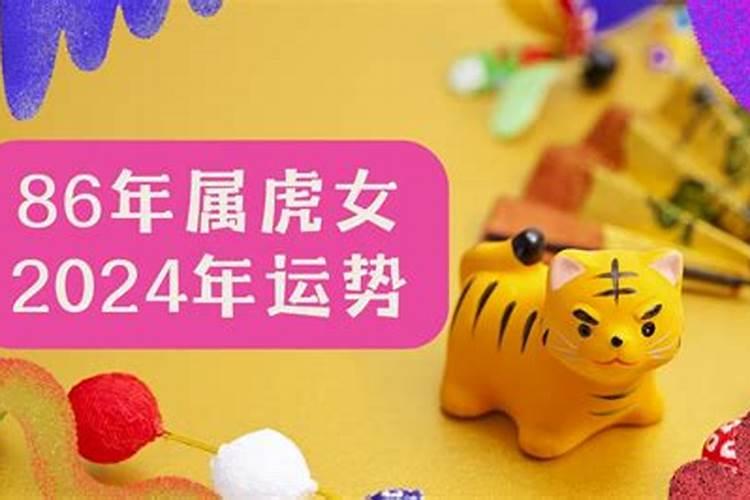 2016年的猴属什么命