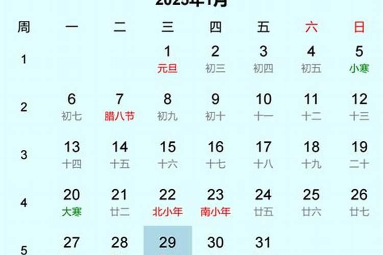 明年春节几月几日