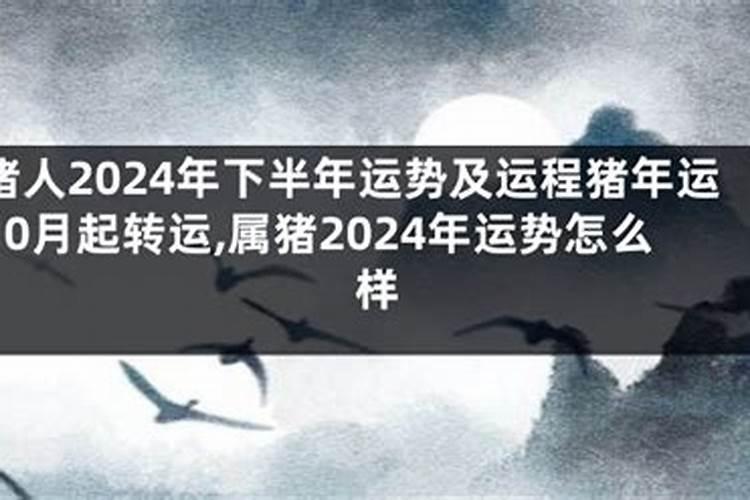 梦到发大水有什么预兆吗