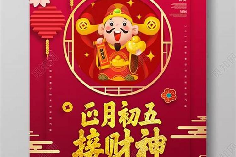 今天立冬是什么日子