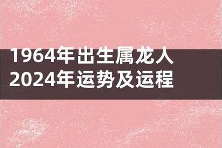 1994年属狗2022年运势及运程男性