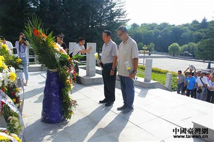 中元节祭拜先烈