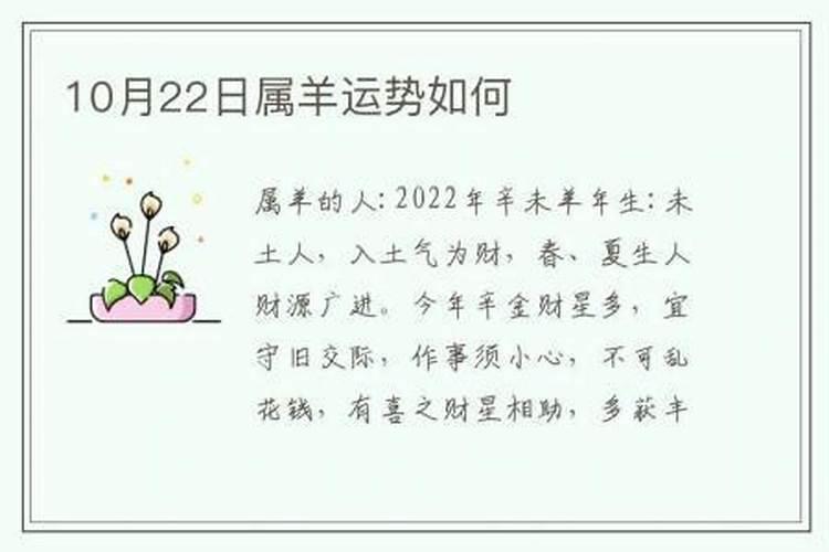 属蛇女2021年会不会小人呢