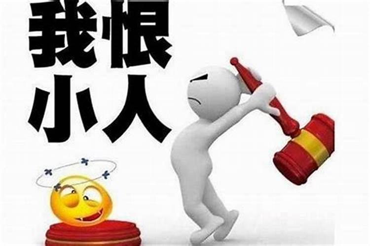 属马人未来三个月运势